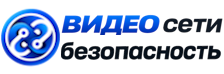 Видеонаблюдение и безопасность в Новомосковске под ключ от 929 руб. 2026